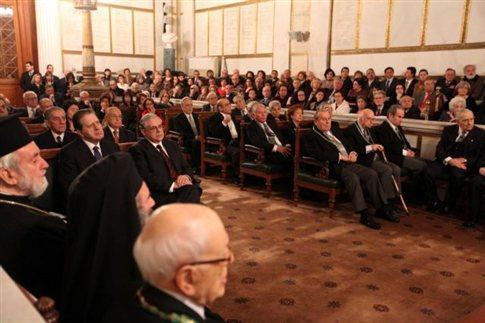 Τα βραβεία και τοσς επαίνοσς τοσ 2011 απένειμε η Ακαδημία Αθηνών Από ηελ παλεγπξηθή ζπλεδξία ηεο Αθαδεκίαο Αζελώλ. (Φωηογραθία: Eurokinissi ) Αθήνα Ξαξνπζία ηνπ πξσζππνπξγνύ θ.