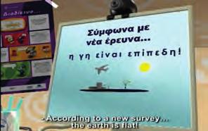 138 ΕΝΟΤΗΤΑ 4 Συνεργασία και Ασφάλεια στο Διαδίκτυο Εφαρμογές Πληροφορικής Ερωτήσεις - Δραστηριότητες 1. Διαβάστε στον ιστότοπο www.saferinternet.