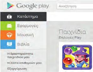 Επίσης, τείνουν σε αρκετές περιπτώσεις να αντικαταστήσουν τους υπολογιστές και μια πληθώρα άλλων συσκευών, όπως είναι οι φωτογραφικές μηχανές και οι MP3 players.