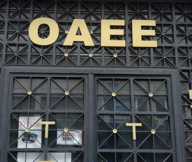 ΒΙΟΤΕΧΝΙΚΑ ΘΕΜΑΤΑ την περιουσιακή κατάσταση του οφειλέτη και της συζύγου του τους πιστωτές και τις απαιτήσεις τους τυχόν μεταβιβάσεις ακινήτων που πραγματοποίησε την τελευταία τριετία σχέδιο