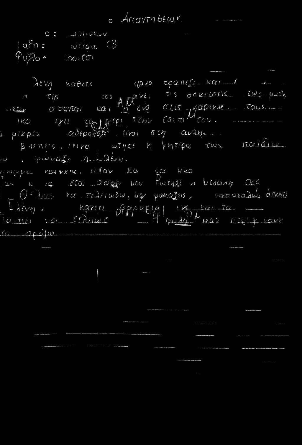.. XXX p~ic]i; ο noij dx-lm οα «k-o D λfcdj... PC Office UW laj. ΐ Ρ] 1 /I braci/iv; OcO. / / >a. ro^//uxk 5 L^ (pkjv.oj-ii5 / Αθ;:μ οka%m4- O-mgj i_ 'XX? - χν/,γί...-άμχμ \ ν τ\γi \,ύ/...γύυ;.ι±ά.