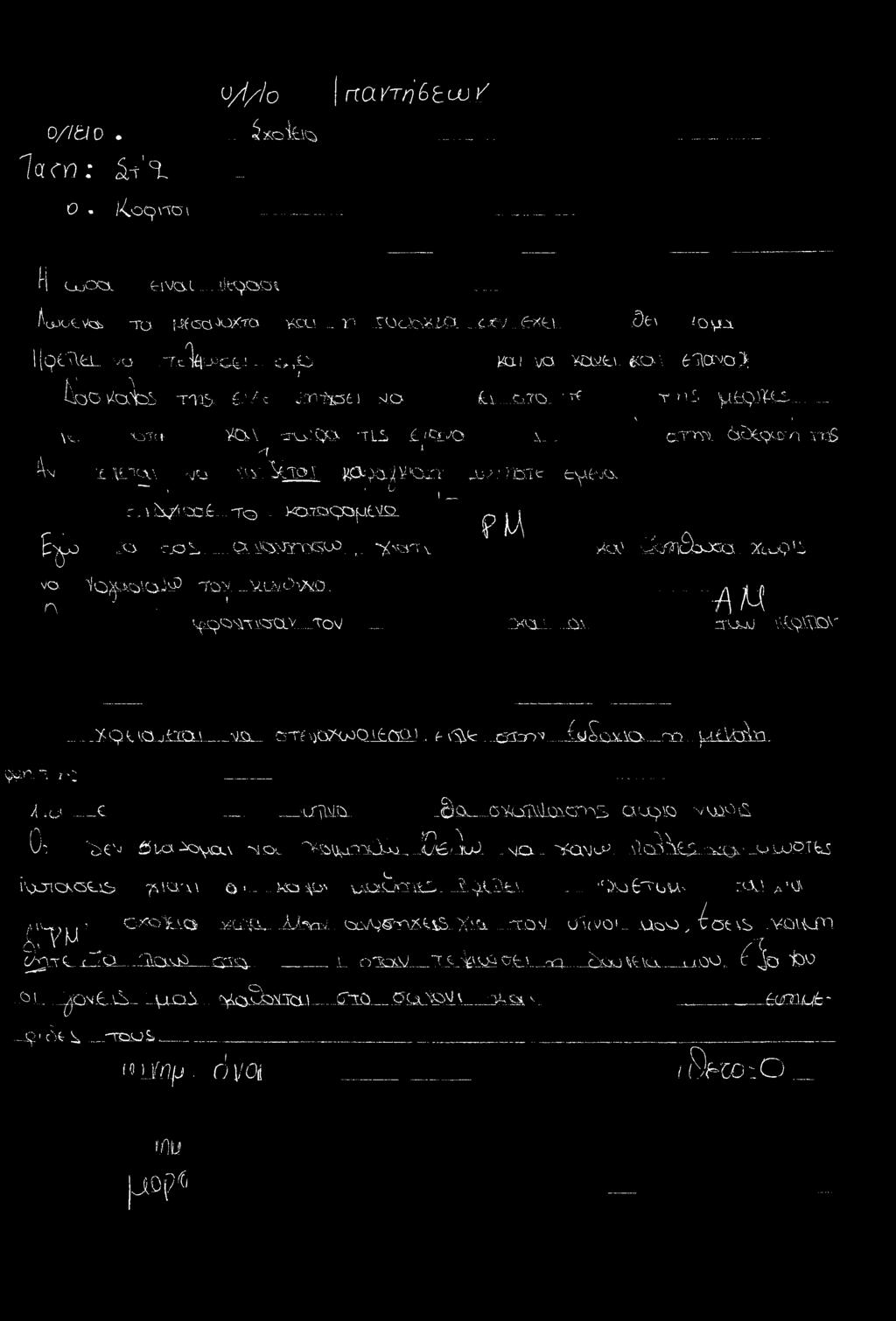 .\Om gro JO Vvi':: λ ^ "~ : ~kl E>j ^^V'Crr ;v: ]c fcy jo, ~~ ' U I _ c:, \ / PC.Tq - >ΌΠ53ς»μΟί 2. JO, -r.o 'L. _._. Ql a>^p 5 P. (_ /. vyrv v P V\ _v.. V T *.yi Qj L.