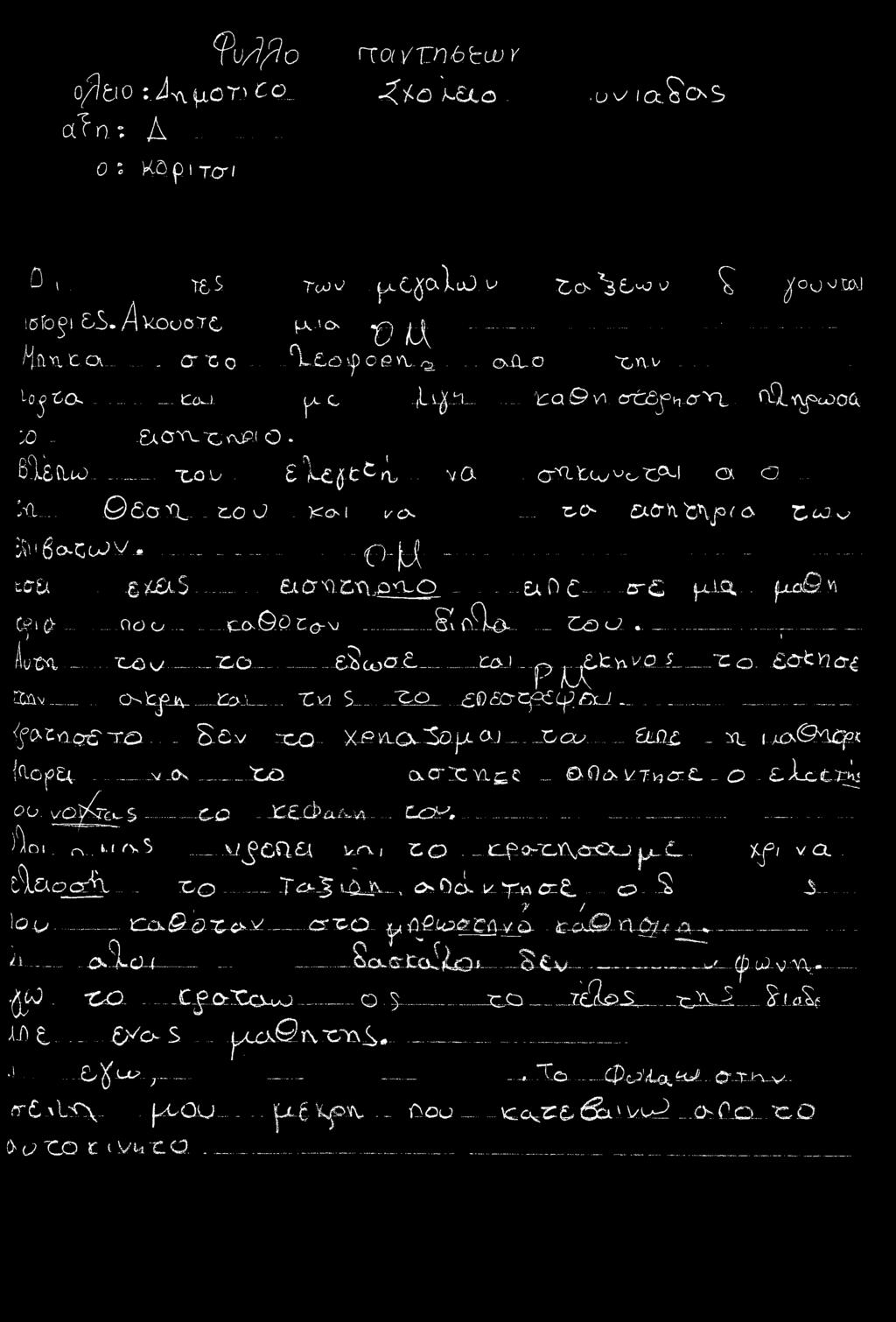 .. Q&OJCX _xo U - Koo t^cx xo CxCr^ '&\f>( a toj.^ ^igo-cupv...._......(>m... - -... - ------------ --------- Xb - % i k 5 Ex Ο Ό.ΟΓίχχΟ _...0 DC c~ fuq.- - fxofi' w Cf i...no o... t-/y.