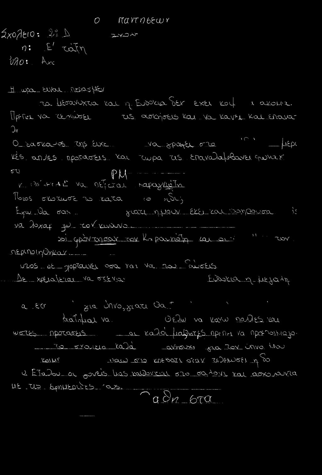 k(af V>x_ X cxnx - yclpq^'pa. ρέρ Poi.cS cllo O^c"c_ 'So ΙαΧλ '. o nsa: >.iopl ^.Okx. tfas _. ^r.'ssdu. apiao^l L a 'LSXk^2P-^C^!sAcr^. Lί να Ροχορ y) x.c vp. xacxjl a_». ' \ 1 ) ' r-t M.