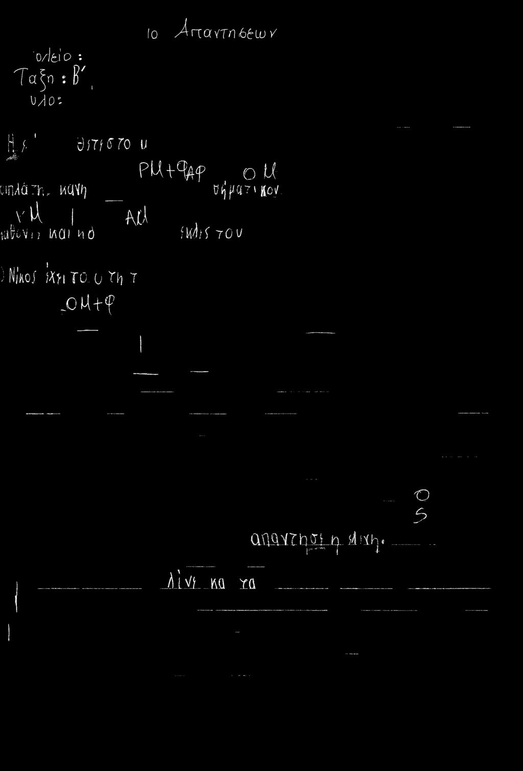ϋίτ/ίγο u uifl/wrh, Halt] PU+%f o U C(Jpq.7i goj/_.