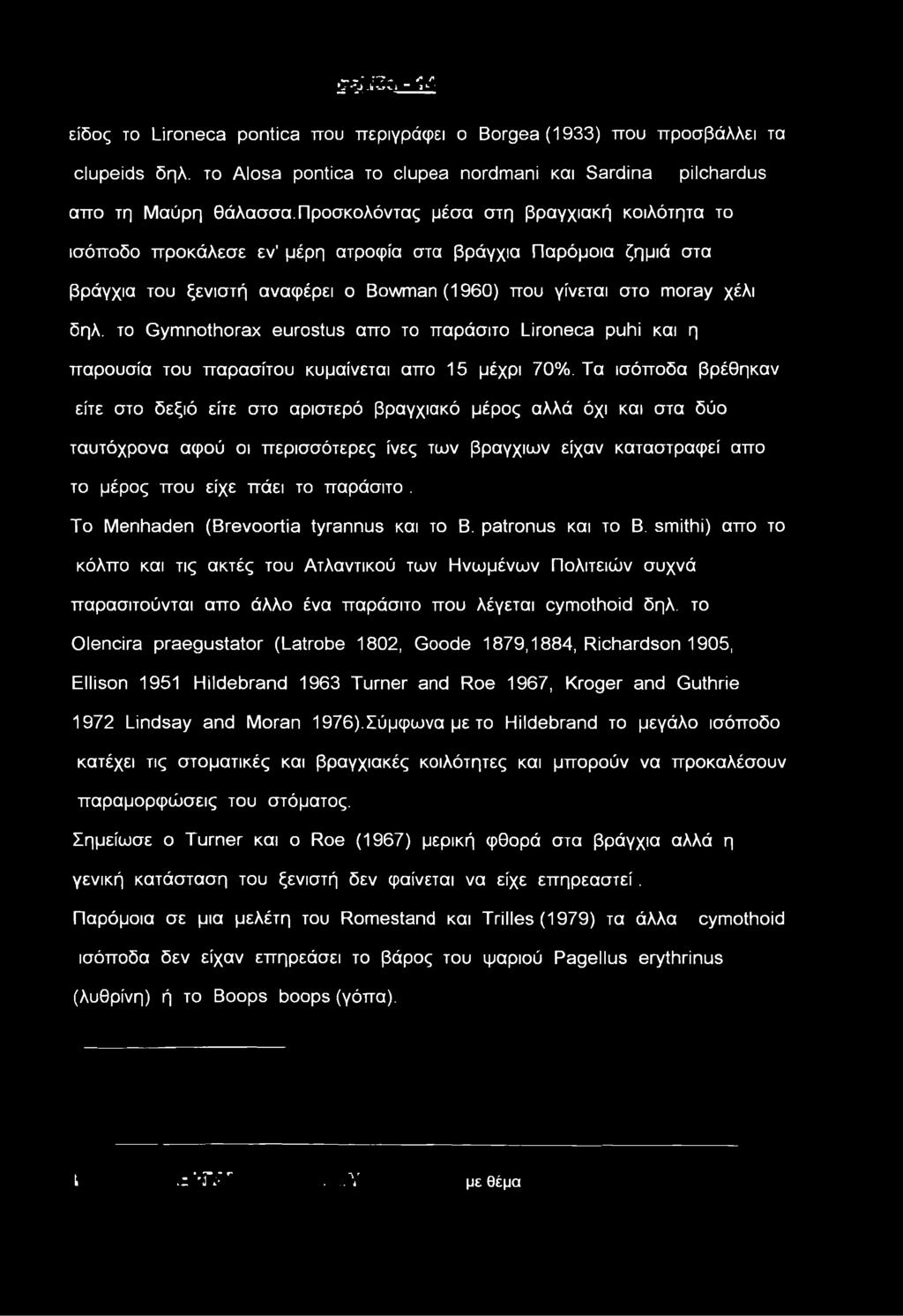 Προσκολόντας μέσα στη βραγχιακή κοιλότητα το ισόποδο προκάλεσε εν' μέρη ατροφία στα βράγχια Παρόμοια ζημιά στα βράγχια του ξενιστή αναφέρει ο Bowman (1960) που γίνεται στο moray χέλι δηλ.