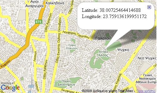 3.4 Διαγραφή των Event Listeners Όταν ένας event listener δεν είναι πλέον απαραίτητος, πρέπει να διαγράφεται.