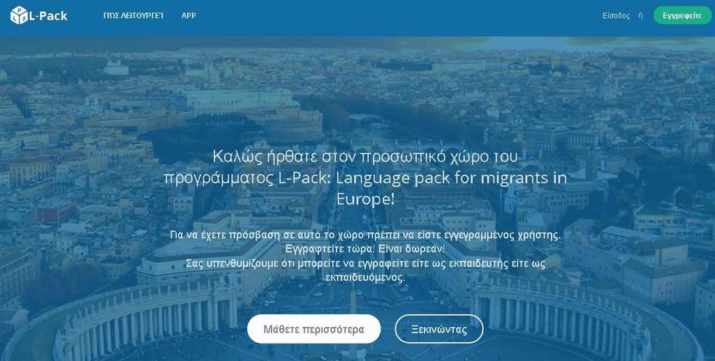 Συµπληρώστε τις πληροφορίες:
