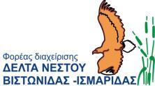 ΕΛΛΗΝΙΚΗ ΔΗΜΟΚΡΑΤΙΑ ΠΟΡΟΥΣ ΠΕΡΙΛΗΨΗ ΠΡΟΚΗΡΥΞΗΣ ΠΡΟΧΕΙΡΟΥ ΔΙΑΓΩΝΙΣΜΟΥ ΑΝΑΘΕΣΗΣ ΥΠΗΡΕΣΙΩΝ Ο Φορέας Διαχείρισης Δέλτα Νέστου Βιστωνίδας - Ισμαρίδας, που εδρεύει στο Κέντρο Πληροφόρησης Λίμνης Βιστωνίδας