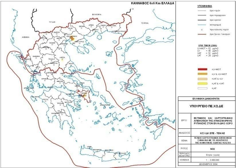 - UAT:Ανώτερο όριο εκτίμησης (Upper Assessment Threshold) - LAT: Κατώτερο όριο εκτίμησης (Lower Assessment Threshold Σχήμα