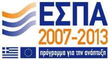 Ζωής" ΚΑ εξόδων : 7341.02.