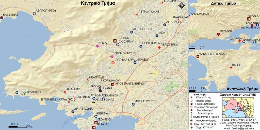 Εικόνα 2: Νοσοκομεία & Μονάδες Υγείας Εποπτείας