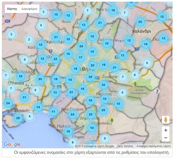 Zoom in στην περιοχή της Αθήνας Αποτελέσματα για