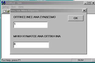 εικόνα 5.