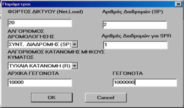 Εικόνα 5.