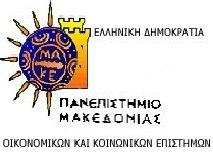 ΤΗΜΙΟΥ ΜΑΚΕ ΟΝΙΑΣ Τ.Ε.Ι. ΥΤΙΚΗΣ ΜΑΚΕ ΟΝΙΑΣ «ΕΠΙΧΕΙΡΗΜΑΤΙΚΗ ΠΛΗΡΟΦΟΡΙΚΗ» ΙΠΛΩΜΑΤΙΚΗ ΕΡΓΑΣΙΑ ΜΕ