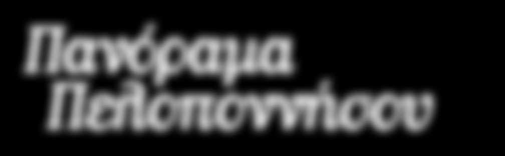 aκόμη θα δούμε το Ρουστέμ Πασά Καραβάν Σεράι, δημιούργημα του 16ου αιώνα και που σήμερα λειτουργεί ως ξενοδοχείο, το Τέμενος Έσκι Τζαμί του 15ου αιώνα.