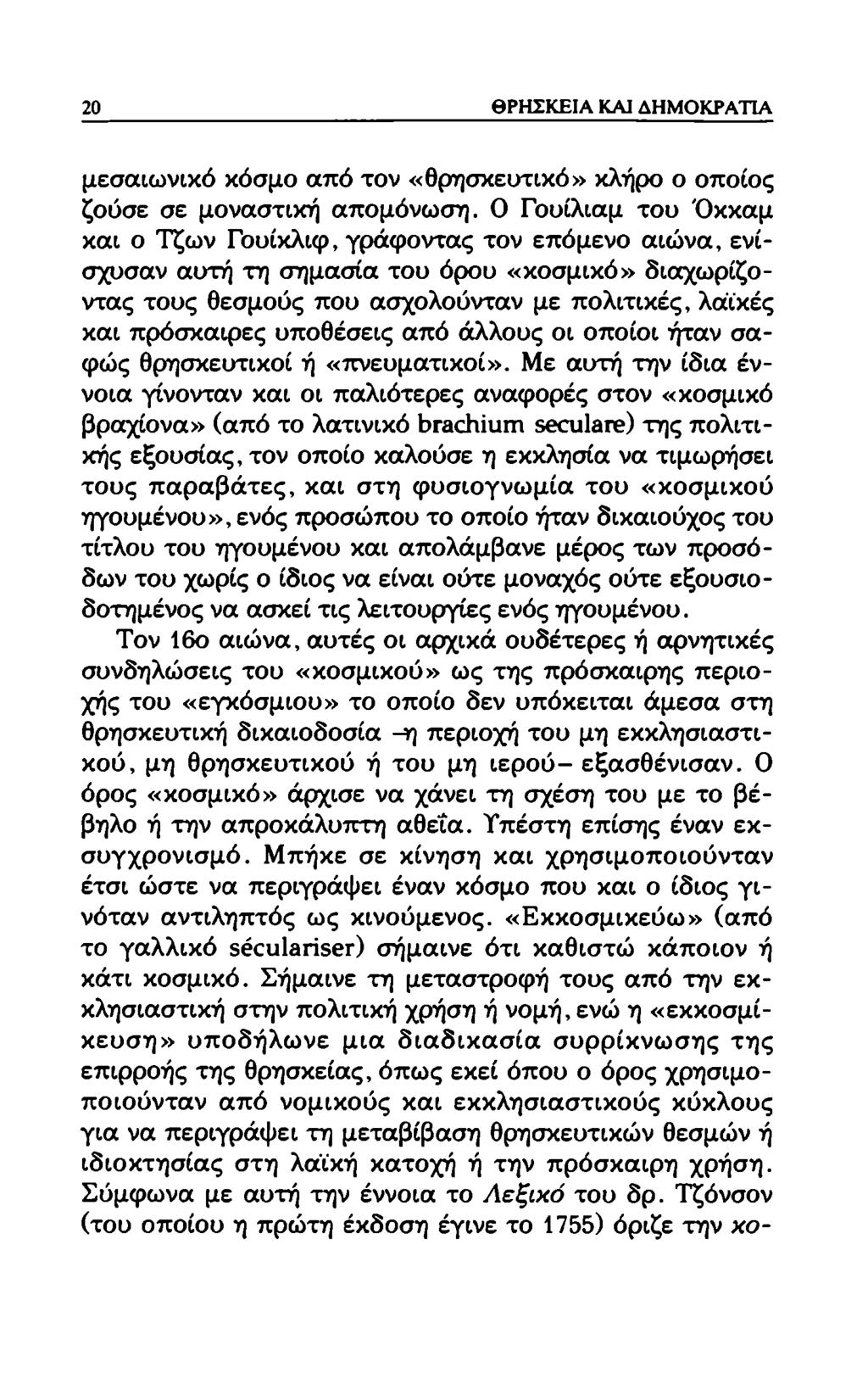 σεξ έννοια σε ΟυρντούNam Γκουνγκ min Hong Jin νέος πραγματικά dating