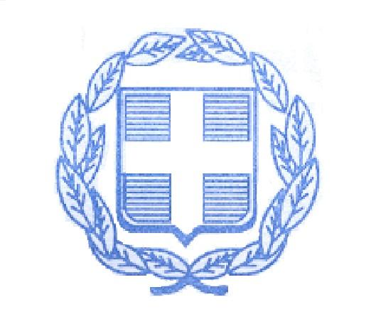 Σελίδα 1 από 36 της υπ' αριθ.