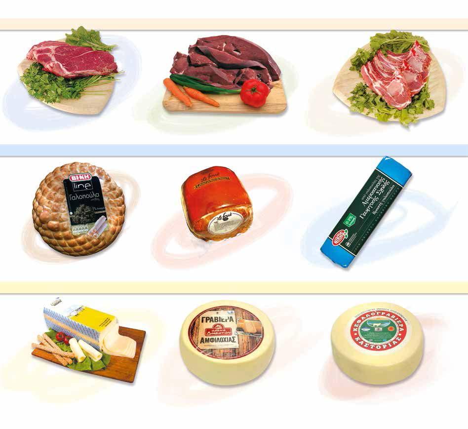 Κρέας Meat 8,39 8-0,51 8 Σπάλα μοσχαρίσια άνευ οστού