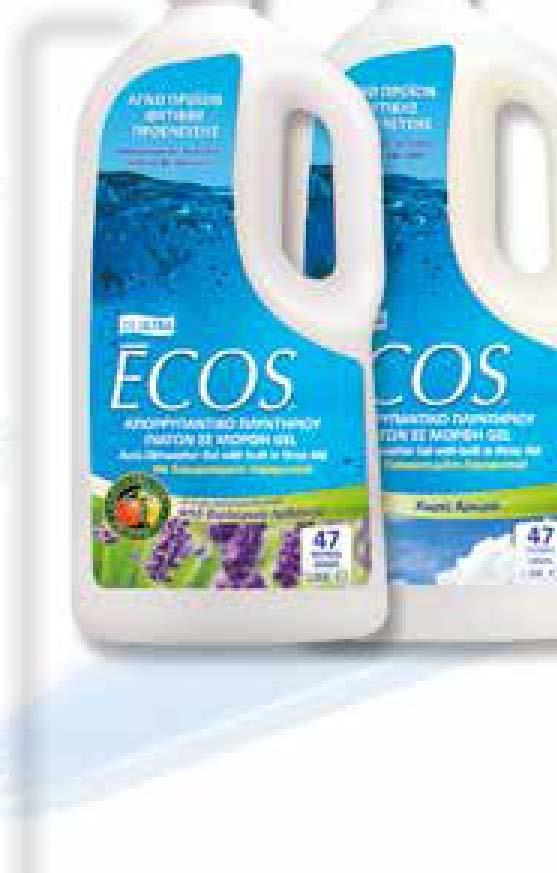 νοικοκυριού The offers apply to household use only 2,78 Υγρό πιάτων αμύγδαλο ECOS