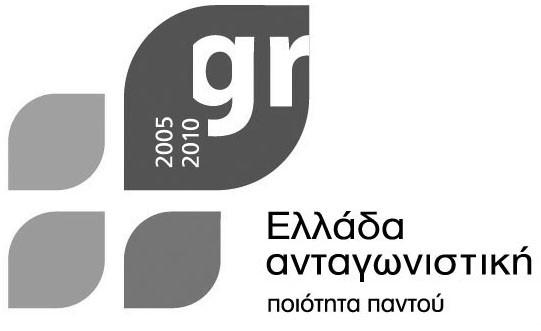 Ελευθέριος Σταυρόπουλος παρουσίασαν, σε κλειστή συνάντηση, τις προτάσεις πολιτικής του Υπουργείου Ανάπτυξης για την ενίσχυση της Ελληνικής Ανταγωνιστικότητας.