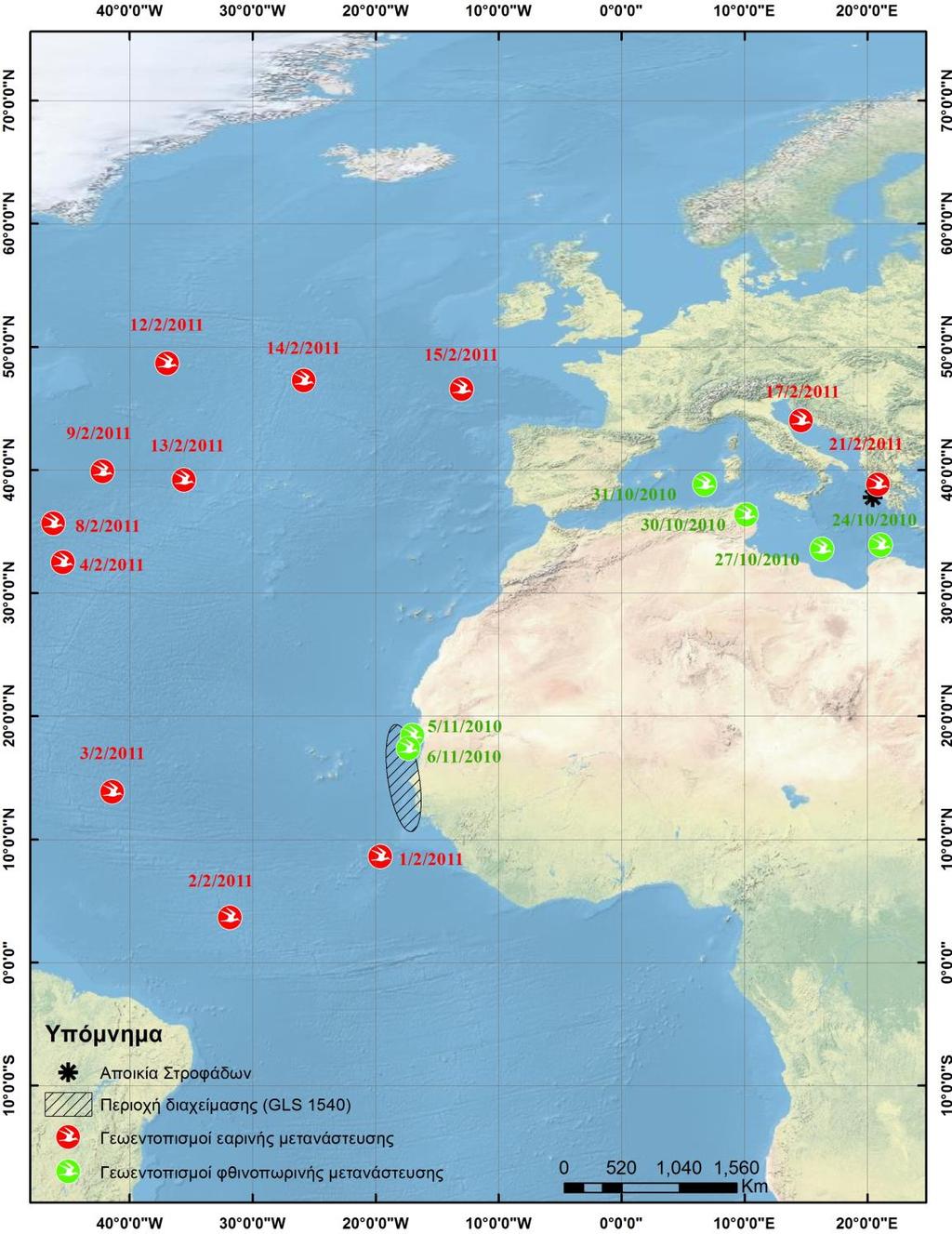 Διάρκεια καταγραφών: 283 μέρες (12/7/10-20/4/11) Χρονικό βήμα καταγραφών: 10min Αριθμός καταγεγραμμένων σημείων (Geolocations): 40.