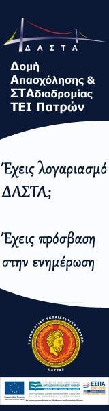 Στη συνέχεια, για