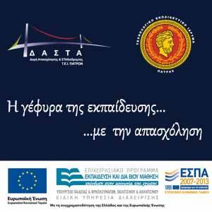 παρουσίαση του έργου