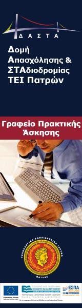 τοπικής και εθνικής
