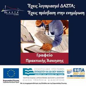 ειδησεογραφικούς και