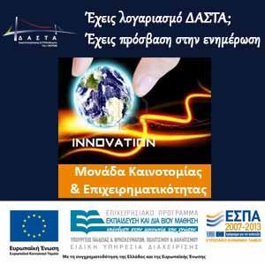 ιστότοπους με στόχο