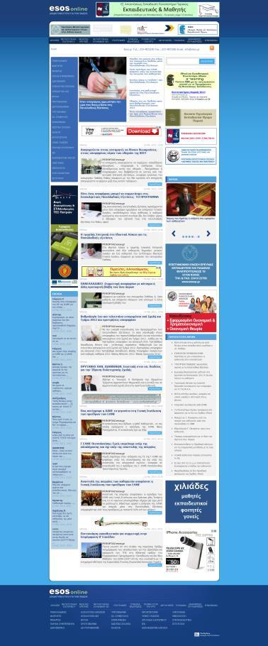 Οι banners που δημιουργήθηκαν περιέχουν στοχευμένες πληροφορίες για την ανάδειξη τόσο των καινοτόμων ψηφιακών υπηρεσιών της ΔΑΣΤΑ ΤΕΙ Πατρών όσο και των υπόλοιπων δομών της (ΓΔ, ΜΟΚΕ, ΓΠΑ), και με
