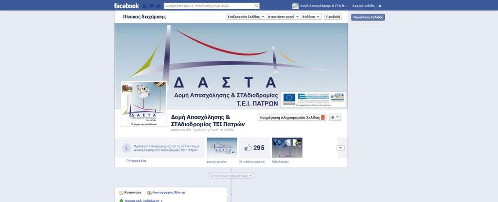 FB (Page) : https://www.