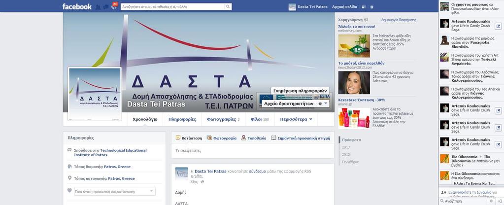 gr FB (Profile) :