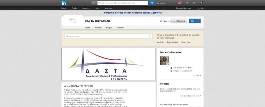 Linked in : http://www.linkedin.com/company/dasta-tei-patras?