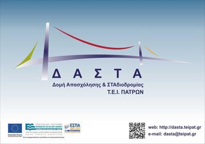 Εικόνα 14.
