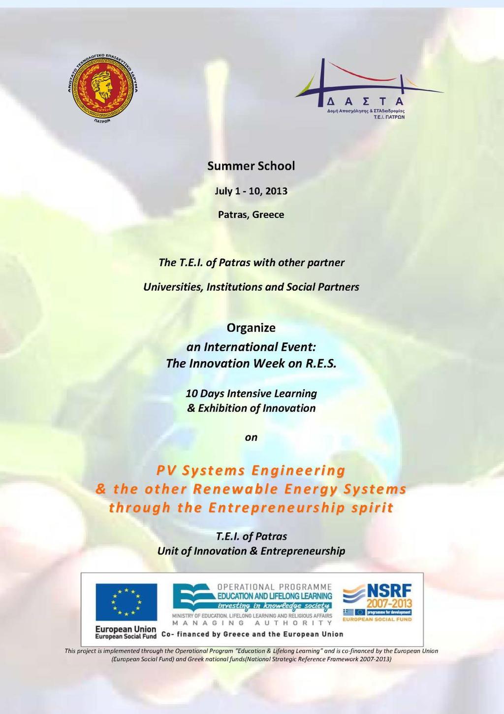 Εικόνα 19 Αφίσα Summer school
