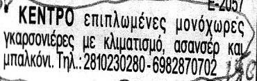 και θα διαιρέσουμε με το αριθμό 797.