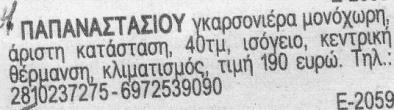 και θα διαιρέσουμε με το