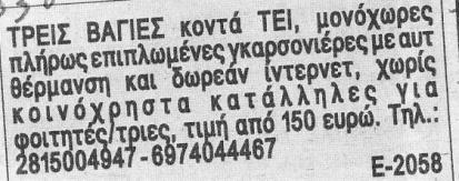 538 0,6 122 1 022 0,09