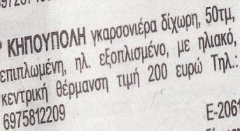 268,147,270,235,425.