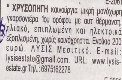 θα χρησιμοποιήσουμε