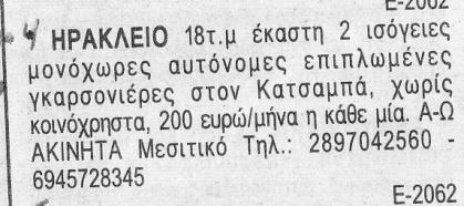και θα διαιρέσουμε