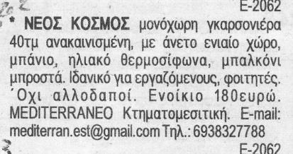 976 666 599 666 042