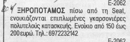 310 1 662 0,8 204