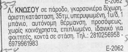 35. 124. 298. 334. 557.