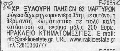 145 664 550 664 635 664 948 664 455 664 122