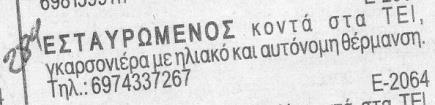 284. 374. 566.