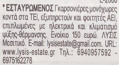 επιλέξουμε είναι